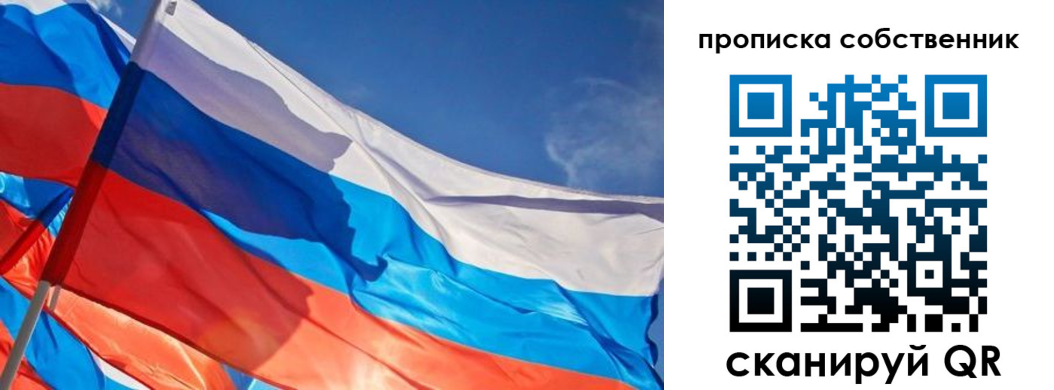 временная регистрация адрес в Валдае