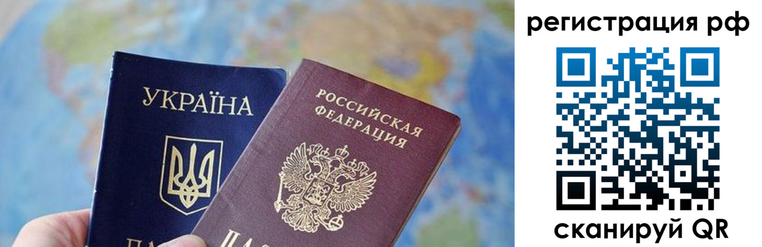 временная регистрация адрес в Валдае